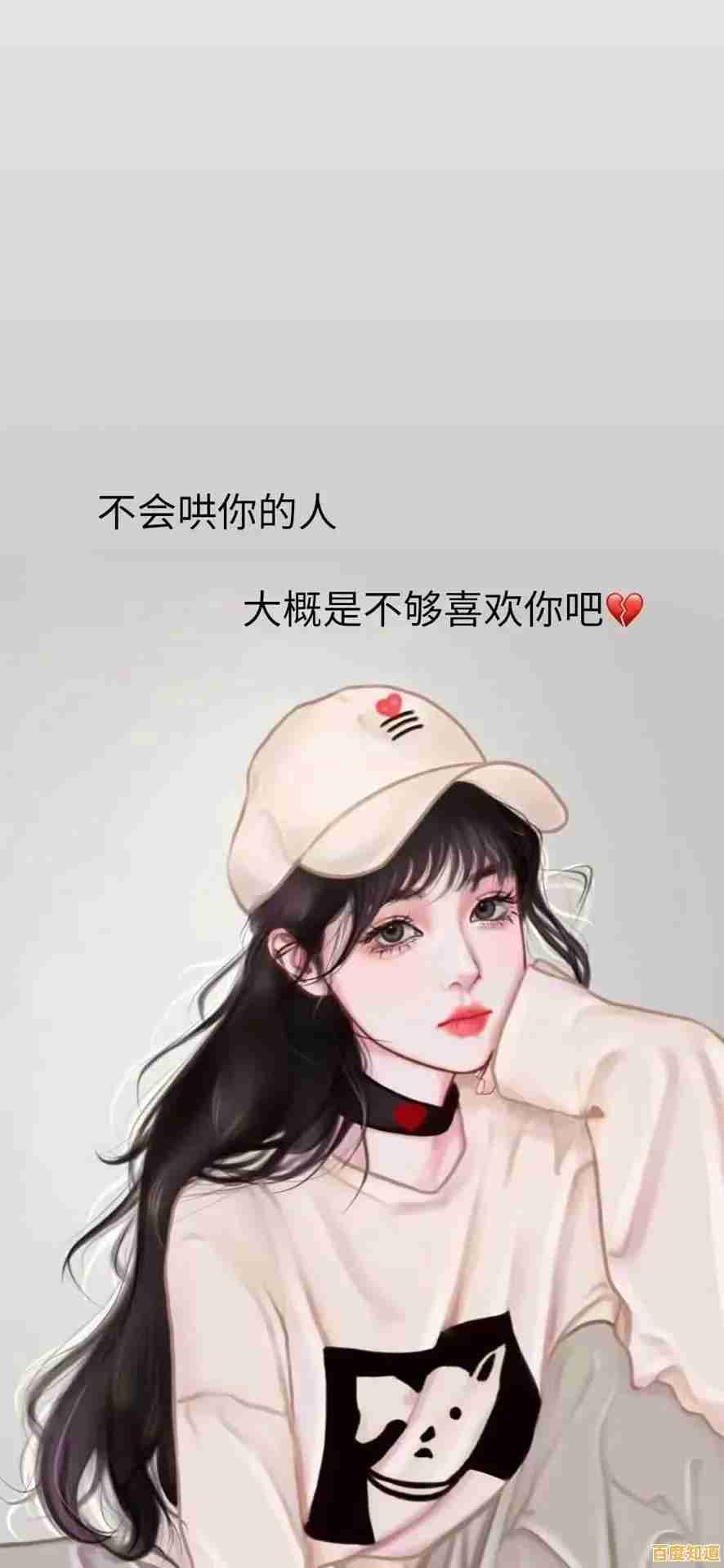 锁屏壁纸选择秘诀:让手机界面既个性鲜明又高效实用 锁屏壁纸选择秘诀:让手机界面既个性鲜明又高效实用