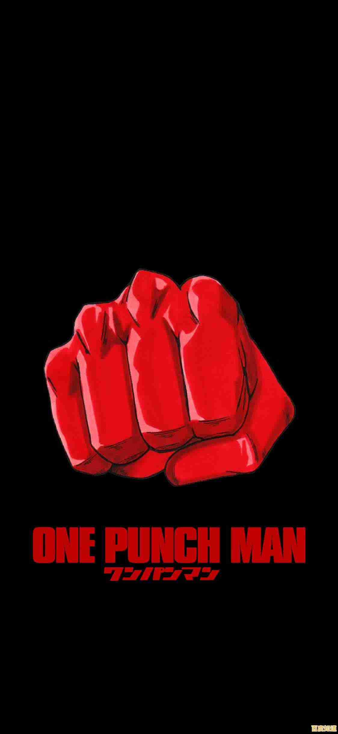 锁屏壁纸选择秘诀:让手机界面既个性鲜明又高效实用 锁屏壁纸选择秘诀:让手机界面既个性鲜明又高效实用