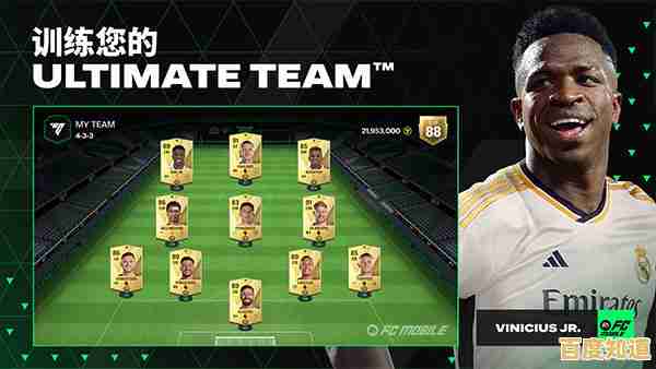 还在寻找最真实的足球模拟?FIFA国际服》不正是你的最佳选择吗? 还在寻找最真实的足球模拟?FIFA国际服》不正是你的最佳选择吗?