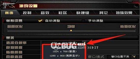 详解CF游戏名称修改方法：快速上手更新个人资料显示
