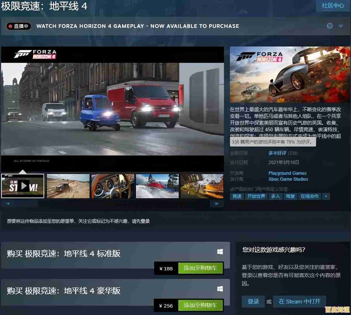 Win11玩网易我的世界不再闪退:详细修复步骤与优化方法 Win11玩网易我的世界不再闪退:详细修复步骤与优化方法