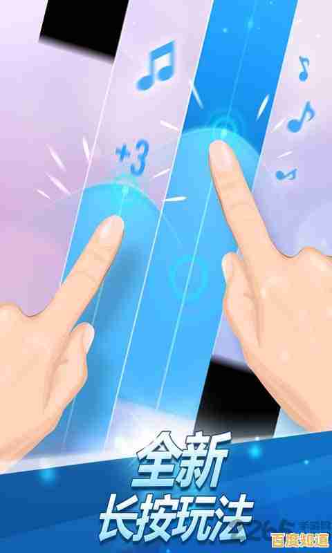 想轻松上手音乐游戏?钢琴块2最新版为何不试试! 想轻松上手音乐游戏?钢琴块2最新版为何不试试!