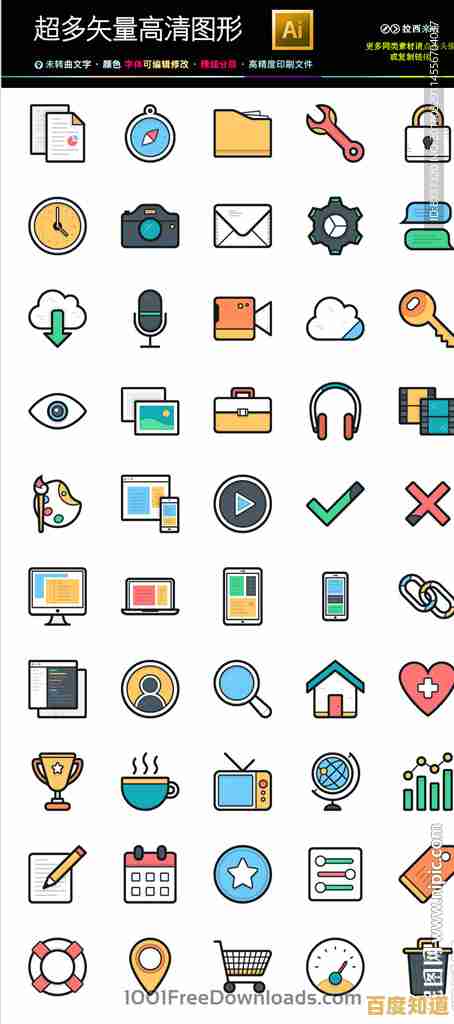 动漫图标设计:探索卡通艺术的无尽魅力与创意表达 动漫图标设计:探索卡通艺术的无尽魅力与创意表达