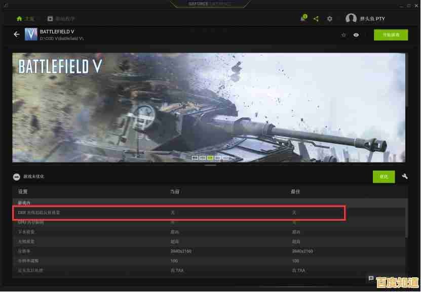 最新微星主板驱动下载方法及安装注意事项全面解析 最新微星主板驱动下载方法及安装注意事项全面解析