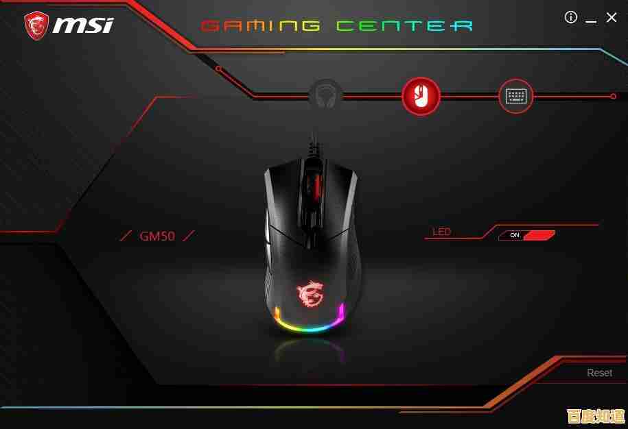 最新微星主板驱动下载方法及安装注意事项全面解析 最新微星主板驱动下载方法及安装注意事项全面解析