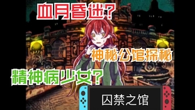 锈湖天堂岛中文版—神秘岛屿的瘟疫谜题，你能成功破解吗？