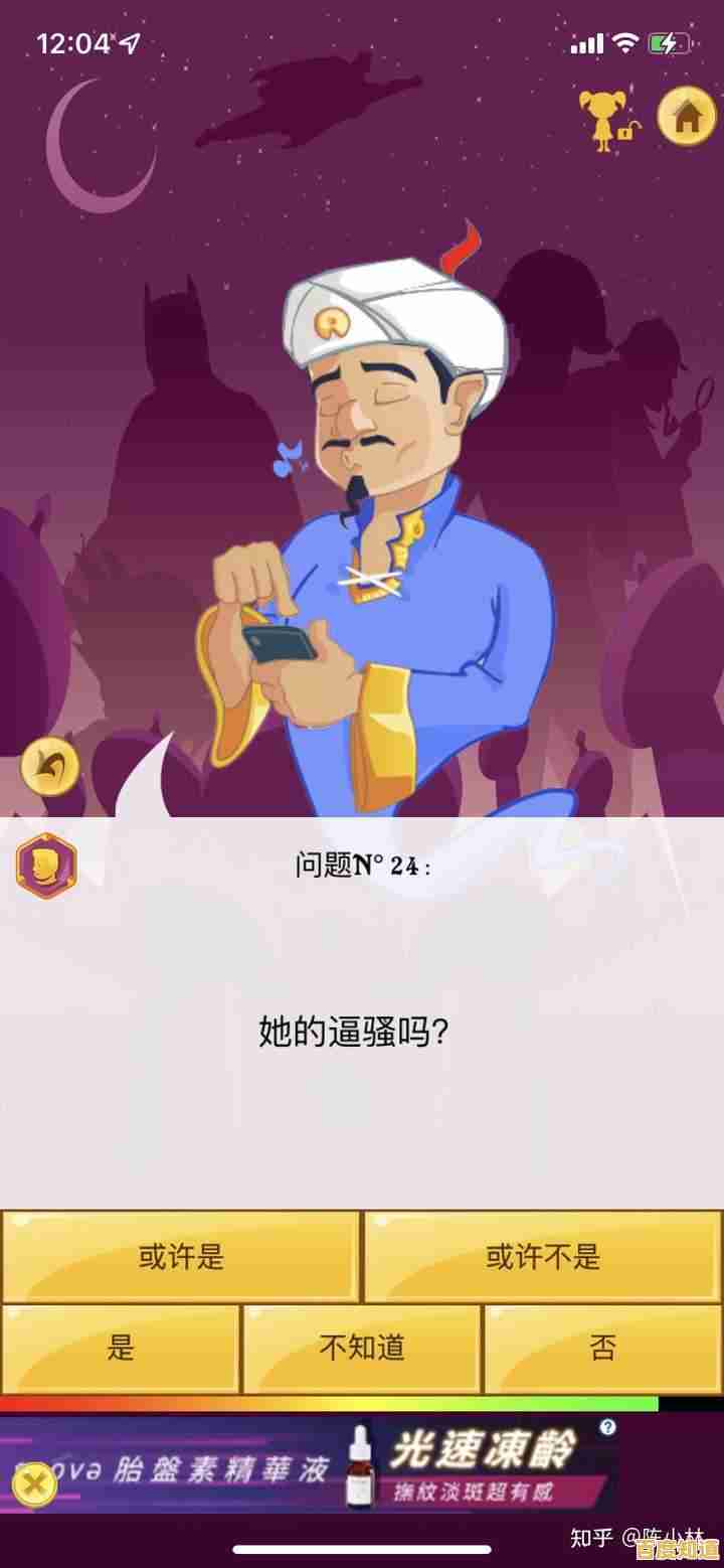 厌倦了普通解谜?网络天才国际服》用大数据攻破你的脑洞,敢来玩吗? 厌倦了普通解谜?网络天才国际服》用大数据攻破你的脑洞,敢来玩吗?