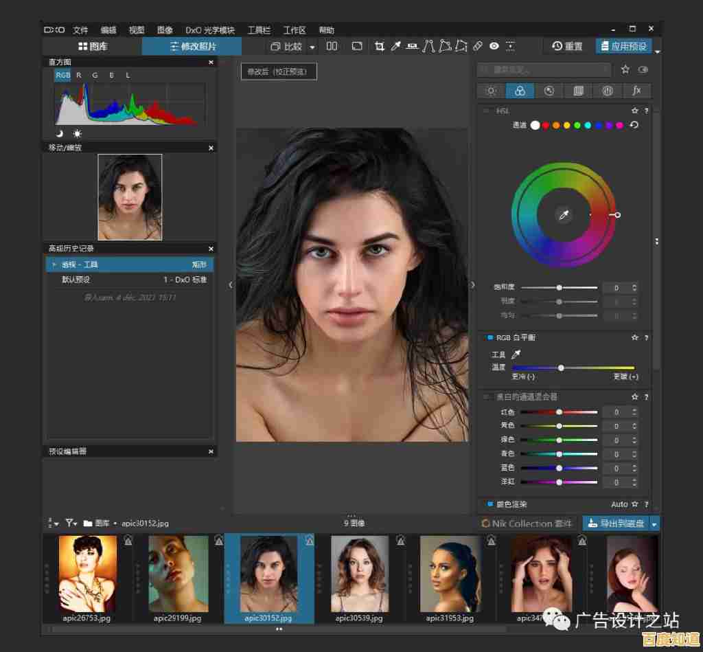 免费获取专业级修图工具:精选PS替代软件推荐 免费获取专业级修图工具:精选PS替代软件推荐