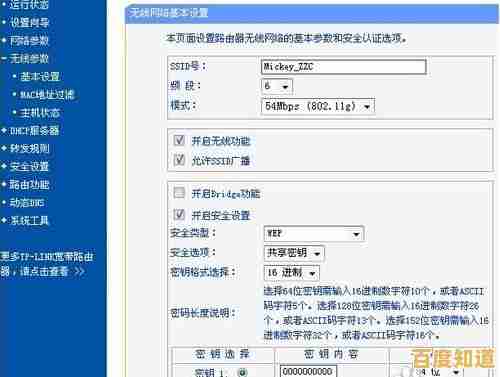 路由器重启步骤详解：确保网络稳定的正确操作方法