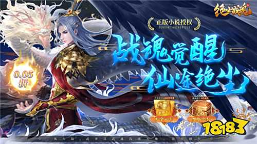 谁不想在《绝世武魂手游安卓版》中驭神兽、斩强敌,成就传奇? 谁不想在《绝世武魂手游安卓版》中驭神兽、斩强敌,成就传奇?