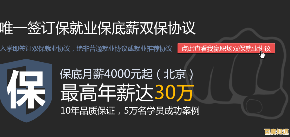 掌握电脑维修核心技术,迈向专业IT服务精英之路 掌握电脑维修核心技术,迈向专业IT服务精英之路