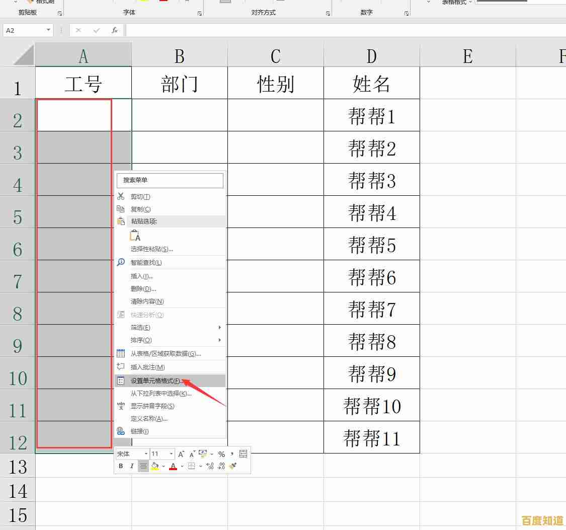 掌握这些Excel函数技巧，让复杂数据处理变得简单高效