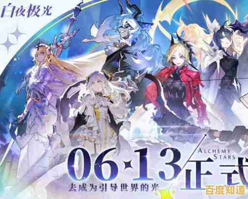 自动战斗+角色收集,你的下一款游戏何必是其他?白夜极光繁中服》速来! 自动战斗+角色收集,你的下一款游戏何必是其他?白夜极光繁中服》速来!