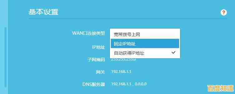 揭秘路由器IP地址的作用与查找方法全解析
