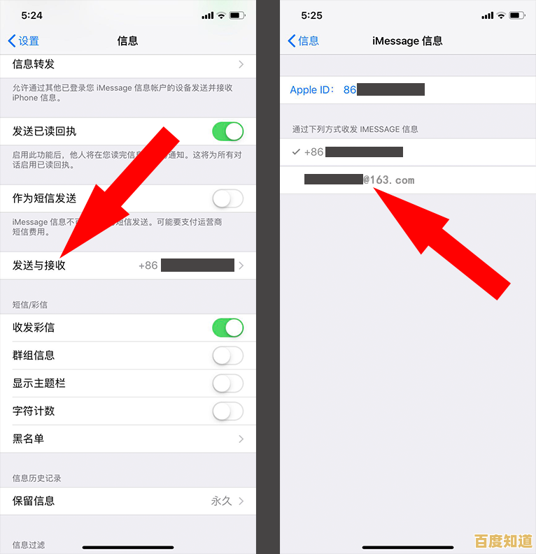 轻松搞定苹果手机激活:一步步教你完成设置 轻松搞定苹果手机激活:一步步教你完成设置