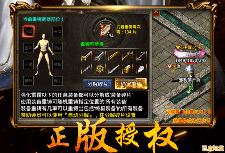 你是否渴望身临其境的互动破案?流言侦探九游版》等你来挑战! 你是否渴望身临其境的互动破案?流言侦探九游版》等你来挑战!