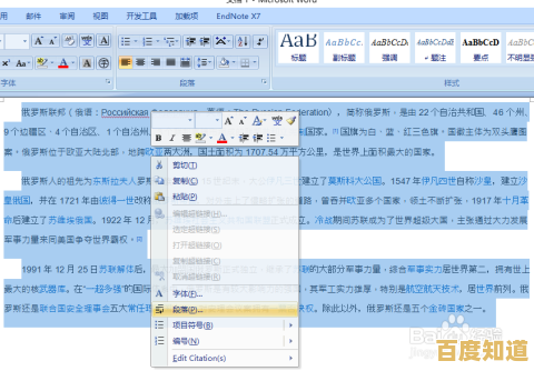 Word文档排版指南:实现自动编号与多级编号的详细步骤 Word文档排版指南:实现自动编号与多级编号的详细步骤