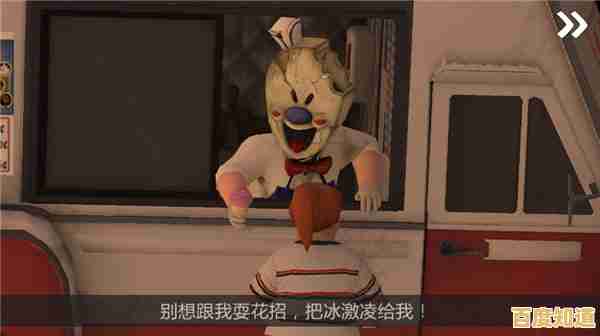 想测试你的解谜能力?恐怖冰淇淋6厨房》的恐怖谜题等你来破解! 想测试你的解谜能力?恐怖冰淇淋6厨房》的恐怖谜题等你来破解!