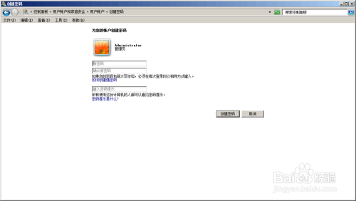 电脑开机密码设置全攻略,一步步教你守护数据安全 电脑开机密码设置全攻略,一步步教你守护数据安全