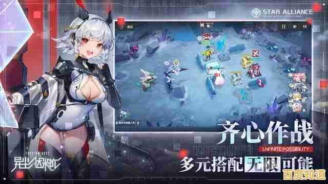 《异尘达米拉体验服》还没玩？你确定不想体验这款超燃的3D二次元策略手游吗？