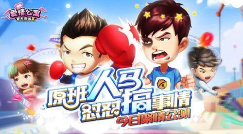 谁说游戏没有真实情感?完蛋我被美女包围了手游的沉浸式恋爱等你来挑战! 谁说游戏没有真实情感?完蛋我被美女包围了手游的沉浸式恋爱等你来挑战!