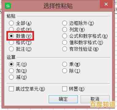 Excel无法复制粘贴?小鱼教您快速修复的有效步骤 Excel无法复制粘贴?小鱼教您快速修复的有效步骤