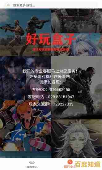 热门游戏盒资源下载,轻松畅享高品质游戏盛宴! 热门游戏盒资源下载,轻松畅享高品质游戏盛宴!