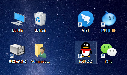桌面图标放大,操作更轻松,提升工作效率新体验! 桌面图标放大,操作更轻松,提升工作效率新体验!