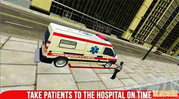 想体验真实救护任务？救护车模拟3D》带你化身生命守护者！