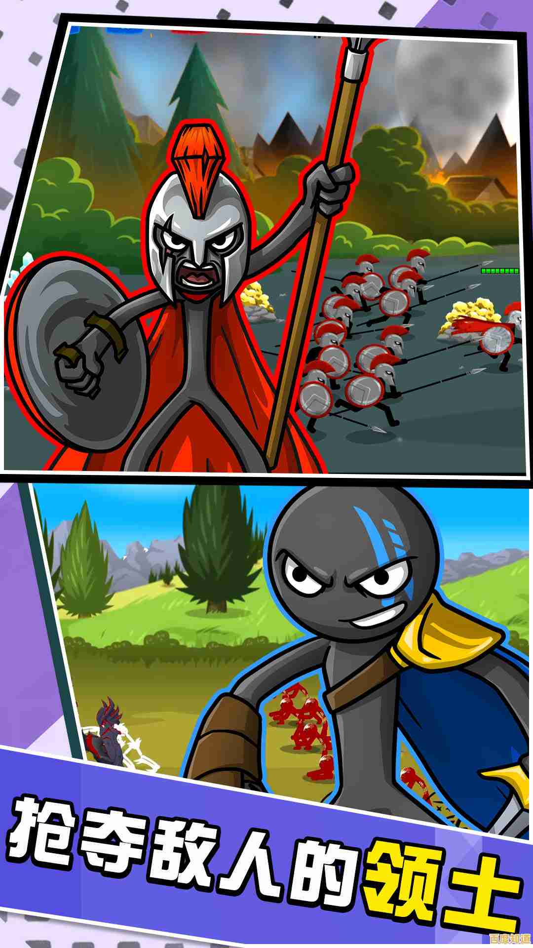 还在寻找画面精美、玩法丰富的冒险游戏？亨利火柴人手机版》不试试吗？