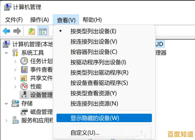 遭遇Win11显卡驱动安装导致开机黑屏?全面排查步骤分享 遭遇Win11显卡驱动安装导致开机黑屏?全面排查步骤分享