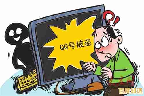 有效预防网络账号被盗的实用方法与建议