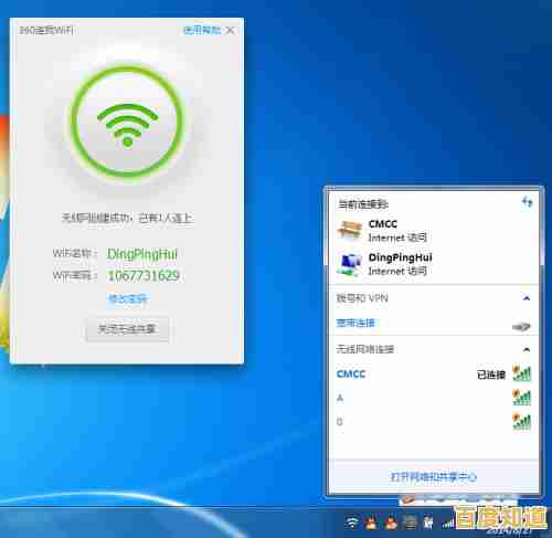 如何用笔记本设置WiFi共享?小鱼分享实用软件与操作指南 如何用笔记本设置WiFi共享?小鱼分享实用软件与操作指南