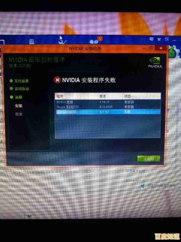 英伟达610M显卡驱动更新教程,小鱼一步步带您轻松安装 英伟达610M显卡驱动更新教程,小鱼一步步带您轻松安装
