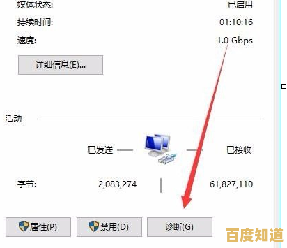 电脑网络连接受限?这些解决方法帮你快速恢复连接 电脑网络连接受限?这些解决方法帮你快速恢复连接