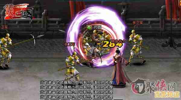 想要体验横版三国机甲战斗的刺激?梦想三国》等你来战! 想要体验横版三国机甲战斗的刺激?梦想三国》等你来战!