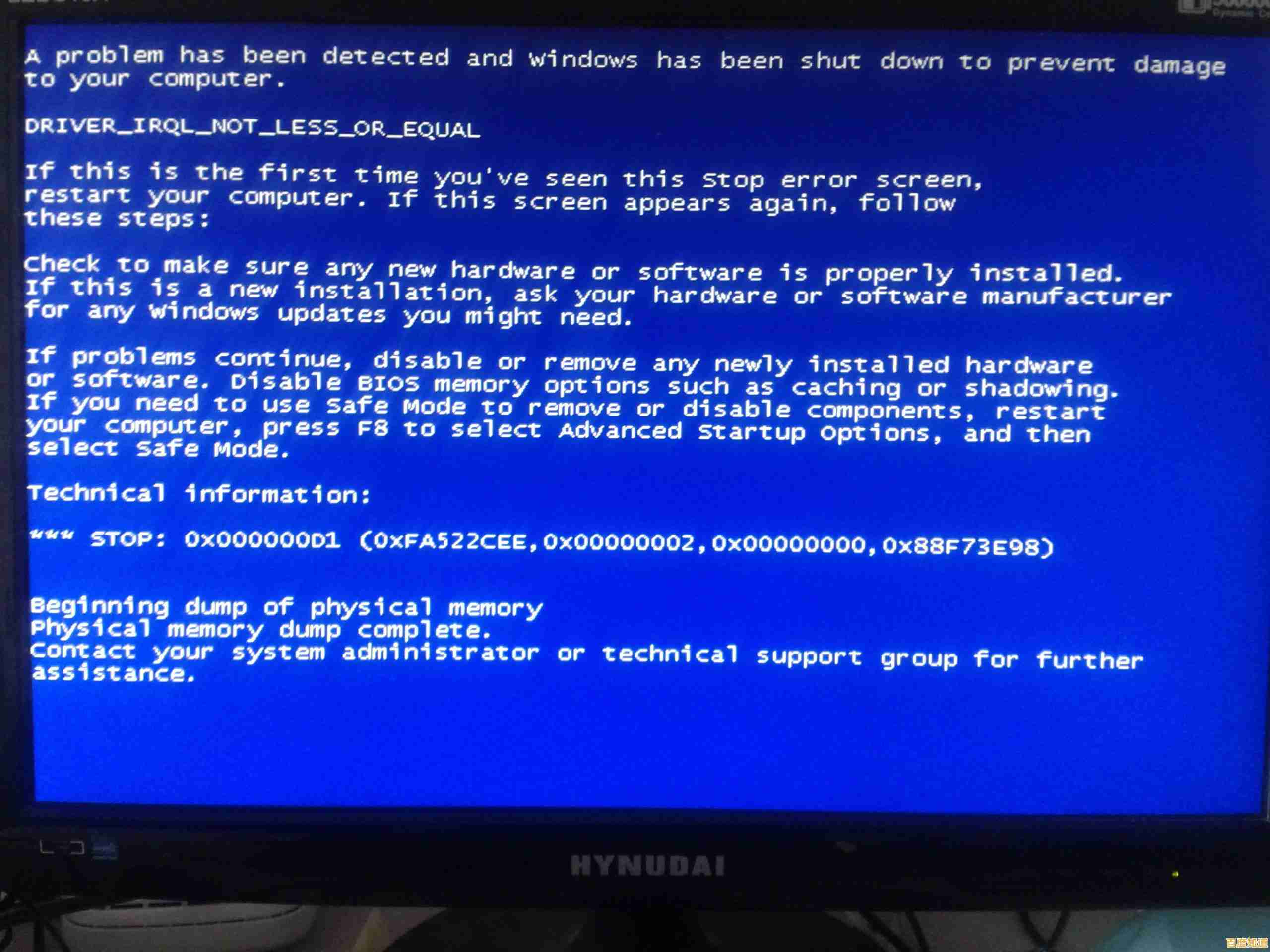 电脑蓝屏错误排查与系统恢复方法：从原因到实操修复