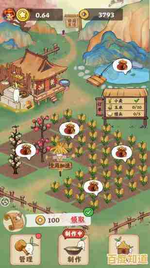 还在找既能种植又能烹饪的游戏？小仓农场》满足你对田园生活的所有幻想！