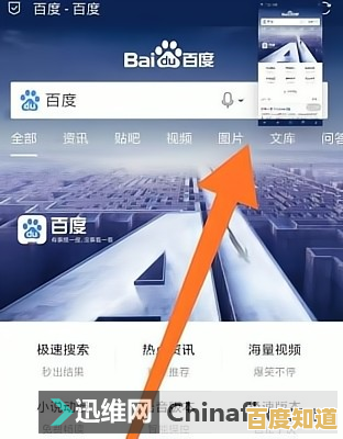 电脑截图方法全解析:轻松掌握多种实用技巧 电脑截图方法全解析:轻松掌握多种实用技巧