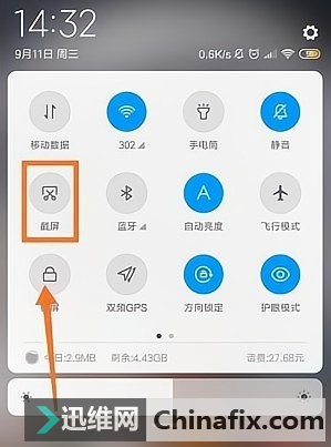 电脑截图方法全解析:轻松掌握多种实用技巧 电脑截图方法全解析:轻松掌握多种实用技巧