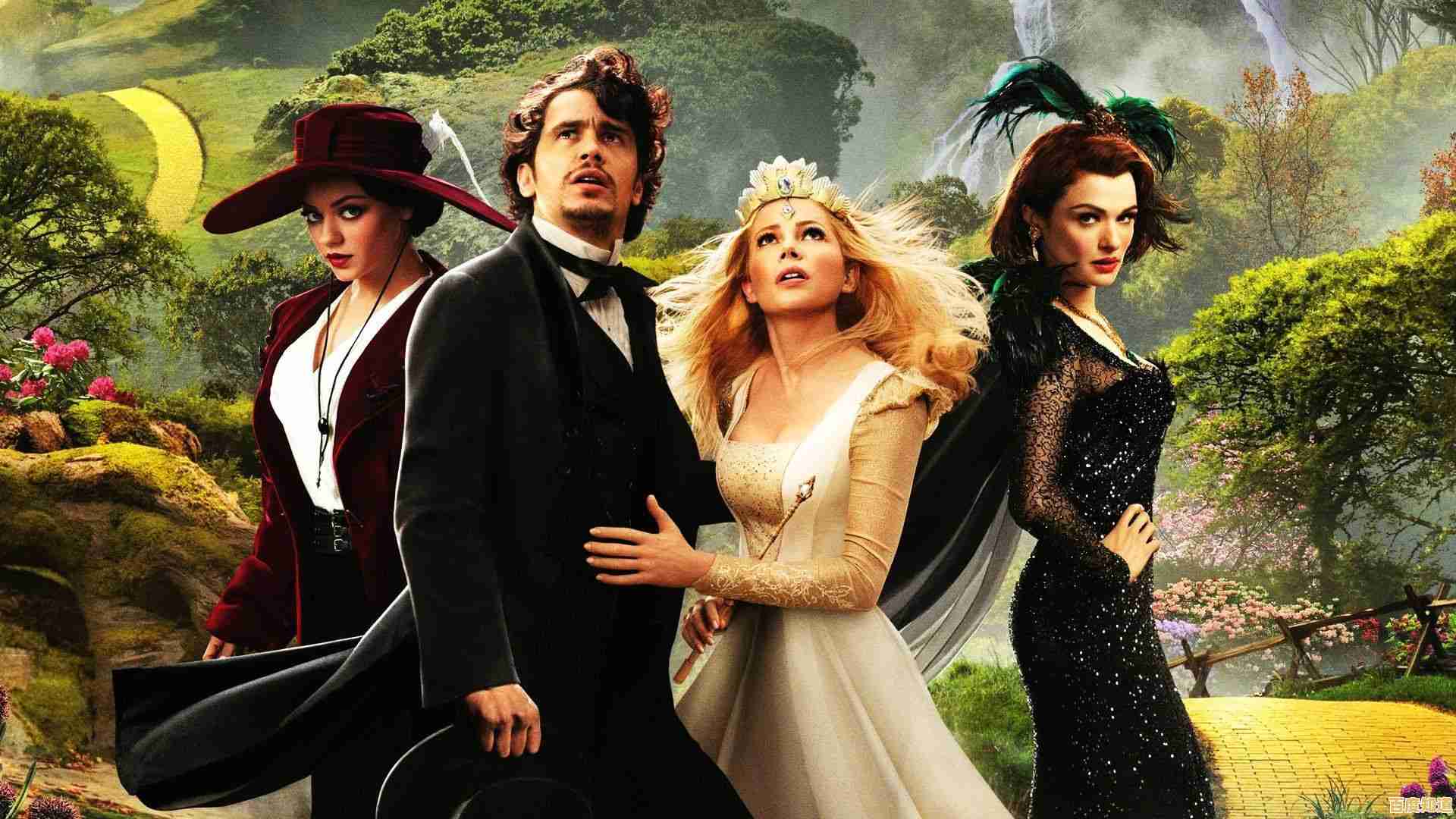 想要体验刺激冒险?魔境仙踪》带你勇闯神秘世界! 想要体验刺激冒险?魔境仙踪》带你勇闯神秘世界!