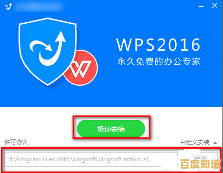 手把手教你安装PS字体:从下载到应用完整指南 手把手教你安装PS字体:从下载到应用完整指南