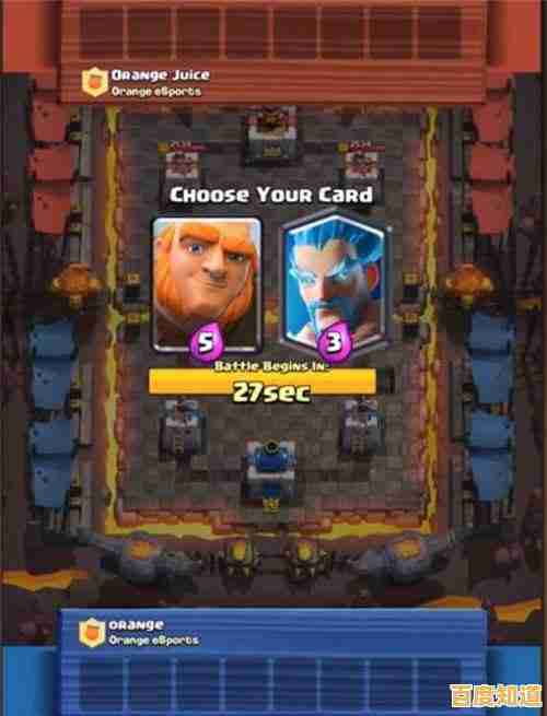 谁说卡牌对战不能热血沸腾?皇室战争百度版》带你征服竞技场! 谁说卡牌对战不能热血沸腾?皇室战争百度版》带你征服竞技场!