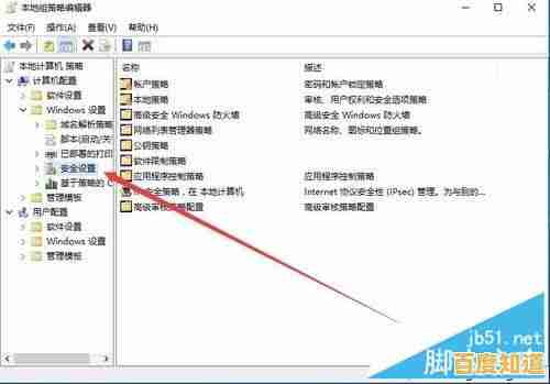 Win11系统下利用鼠标左键快速访问属性菜单的专业指南 Win11系统下利用鼠标左键快速访问属性菜单的专业指南