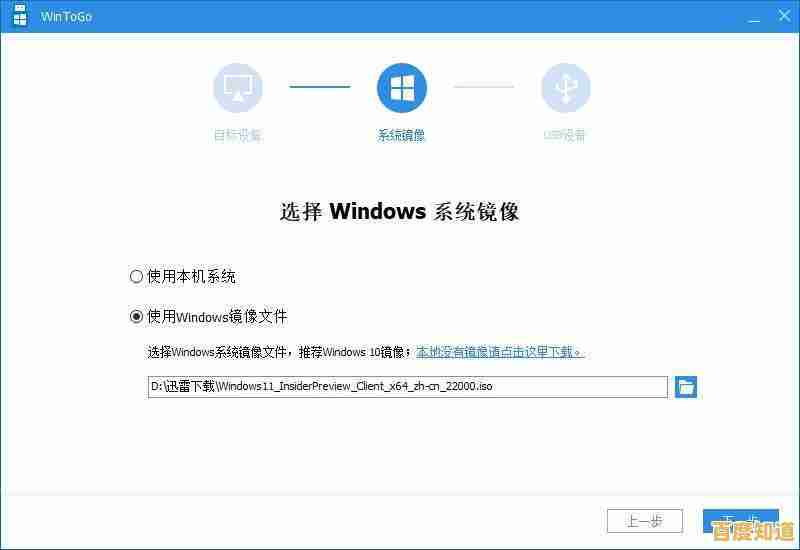U盘启动安装Windows11指南:轻松完成系统升级与配置 U盘启动安装Windows11指南:轻松完成系统升级与配置