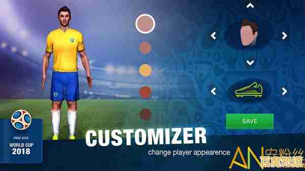 还在找简单上手的足球游戏?2018足球世界杯任意球模拟》满足你! 还在找简单上手的足球游戏?2018足球世界杯任意球模拟》满足你!