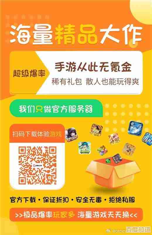 游戏盒免费下载,海量精品游戏任你畅玩! 游戏盒免费下载,海量精品游戏任你畅玩!
