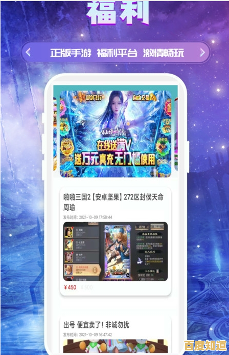 游戏盒免费下载,海量精品游戏任你畅玩! 游戏盒免费下载,海量精品游戏任你畅玩!