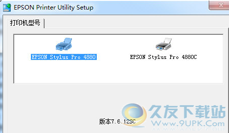 爱普生打印机驱动安装详细图文教程指南 爱普生打印机驱动安装详细图文教程指南