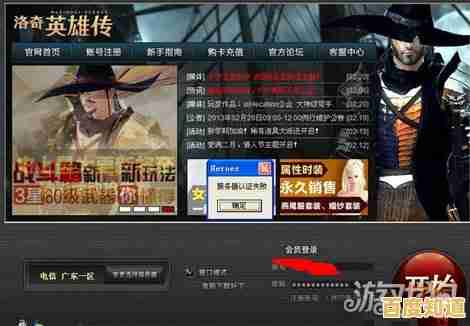 厌倦了普通服务器?快来试试《荒野乱斗私服》自由畅玩全英雄和皮肤! 厌倦了普通服务器?快来试试《荒野乱斗私服》自由畅玩全英雄和皮肤!